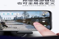 手机吃鸡和平精英辅助ios（和平精英压枪辅助器ios）