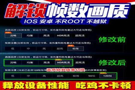 免费iOS和平精英辅助（ios和平精英外设辅助器）