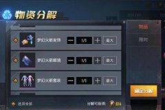 卡盟辅助和平精英ios（和平精英ios卡盟）